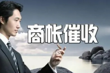 追讨欠款起诉需至何地诉讼方为有效？